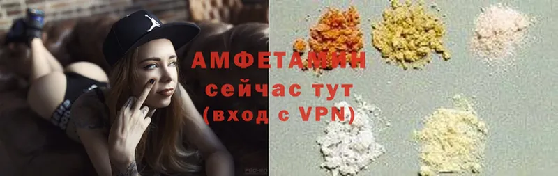 Amphetamine VHQ  Прохладный 