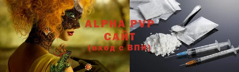 Alfa_PVP мука  blacksprut зеркало  Прохладный 